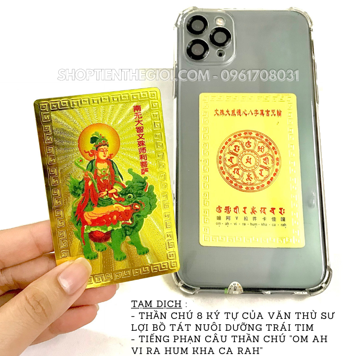 Thẻ Kim Bài Trí Văn Thù Sư Lợi Bồ Tát